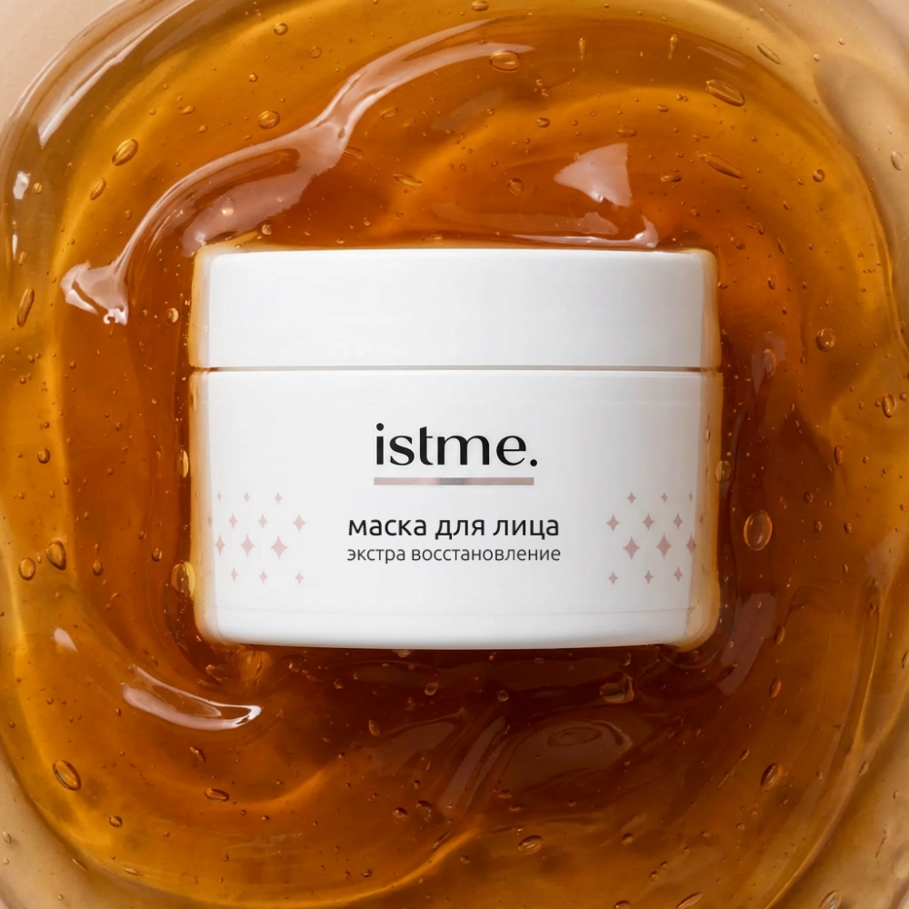 ISTME Маска для лица Экстра восстановление, 200 мл