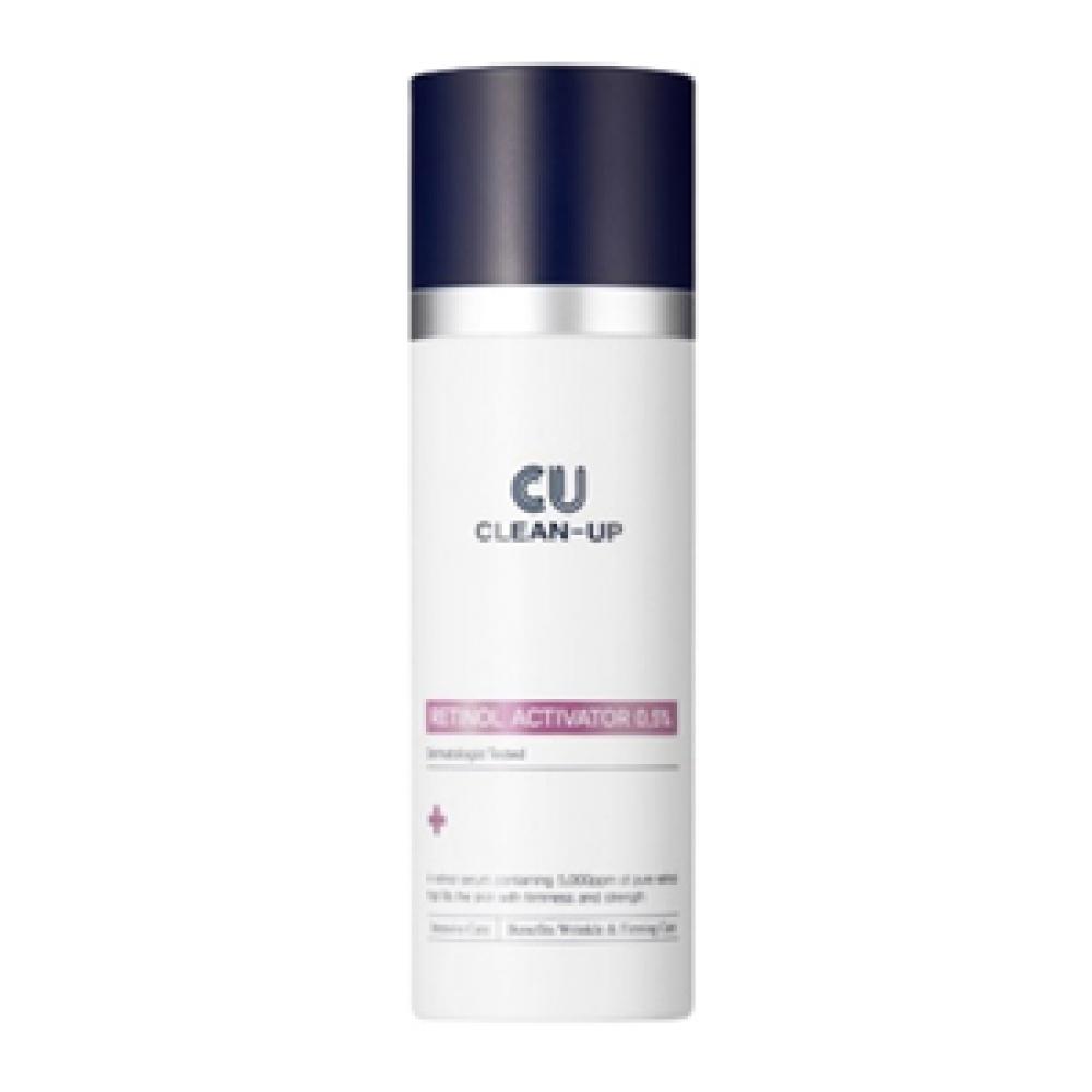 CU Skin Сыворотка-активатор с ретинолом CU CLEAN-UP Retinol Activator 0.5%, 30 мл