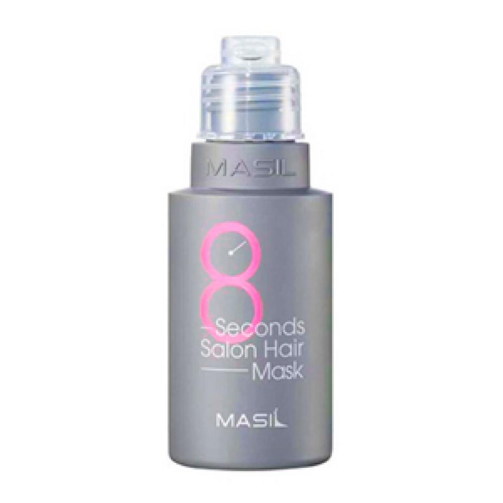 Masil Маска для волос Салонный эффект за 8 секунд 8 Seconds Salon Hair Mask, 50 мл