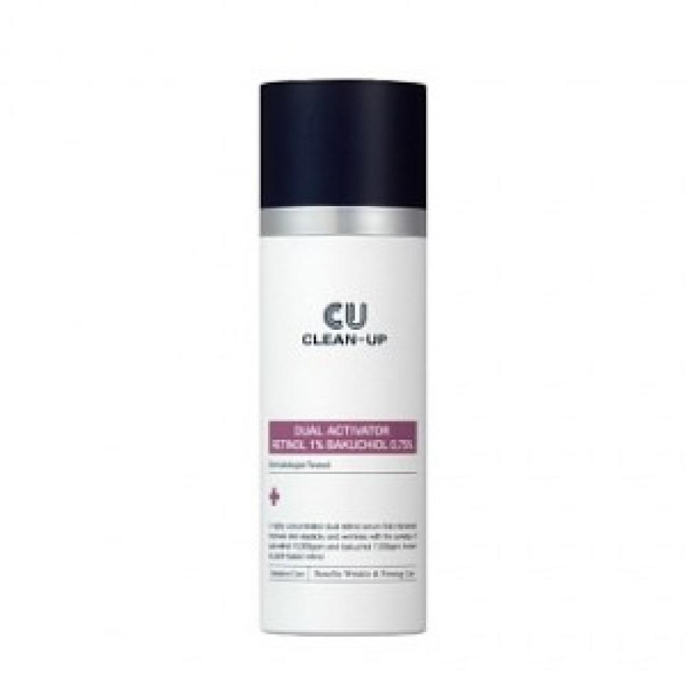 CU Skin Концентрированная сыворотка-активатор Двойного действия с ретинолом 1% и бакучиолом 0,75%, 30 мл