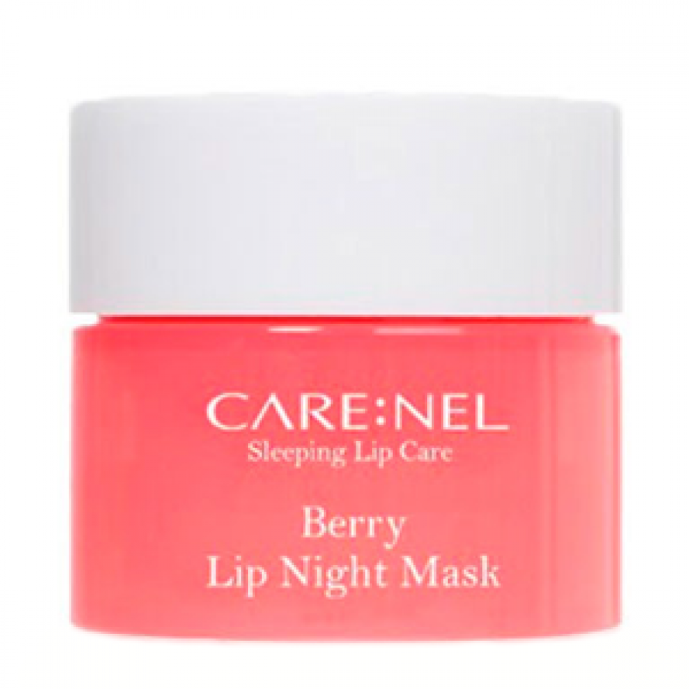 CARENEL Ночная маска для губ Berry lip night mask с ароматом ягод, 5 гр