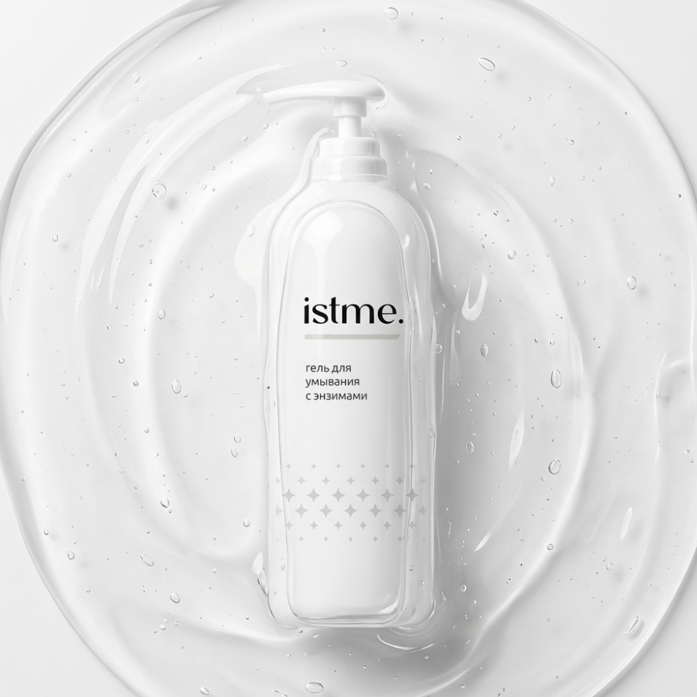 ISTME Гель для умывания с энзимами, 1000 мл