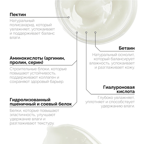 REVOX B77 Увлажняющий крем-гель для лица с пробиотиками SKINTREATS BIOTIC REVOX B77, 50 мл