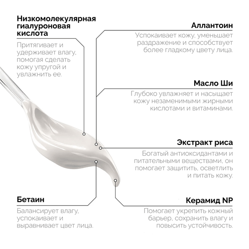 REVOX B77 Восстанавливающий заполняющий крем-бальзам с пробиотиками SKINTREATS BIOTIC REVOX B77, 50 мл