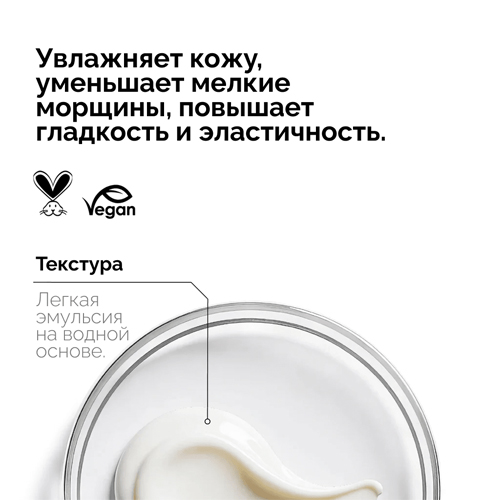 REVOX B77 Увлажняющий флюид для лица JUST COLLAGEN AMINO ACIDS + HA REVOX B77, 30 мл