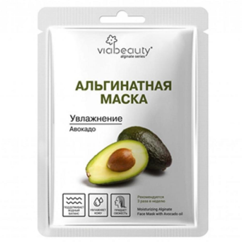 VIA Beauty Маска альгинатная увлажняющая для лица с маслом авокадо, 25 гр
