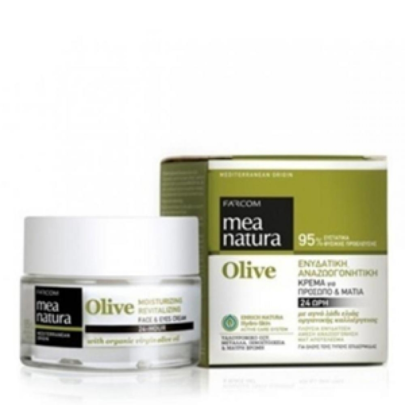 Farcom Крем увлажняющий и восстанавливающий для лица и кожи вокруг глаз Mea natura Olive с оливковым маслом, 50 мл